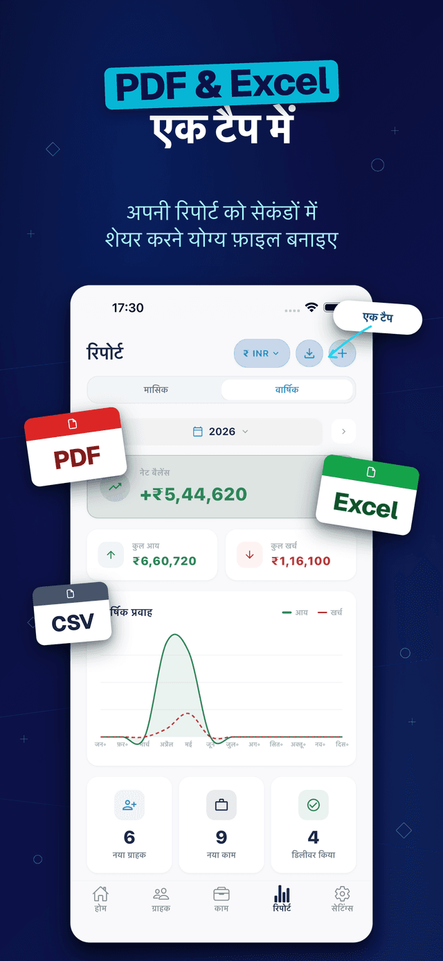 Deftera: Khata Book & Customer — PDF & Excel