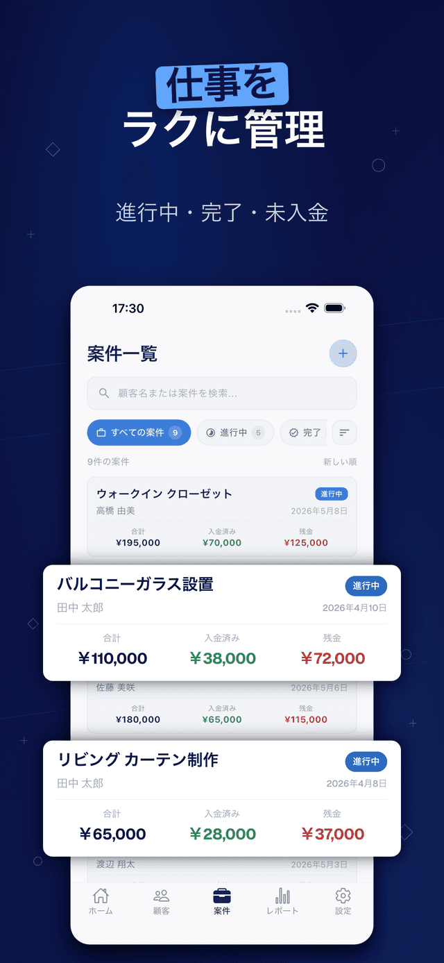Deftera: 顧客帳簿 & 案件管理 — 進行中・完了・未入金