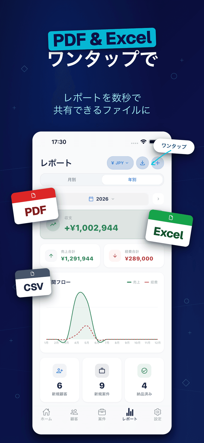 Deftera: 顧客帳簿 & 案件管理 — PDF & Excel ワンタップで