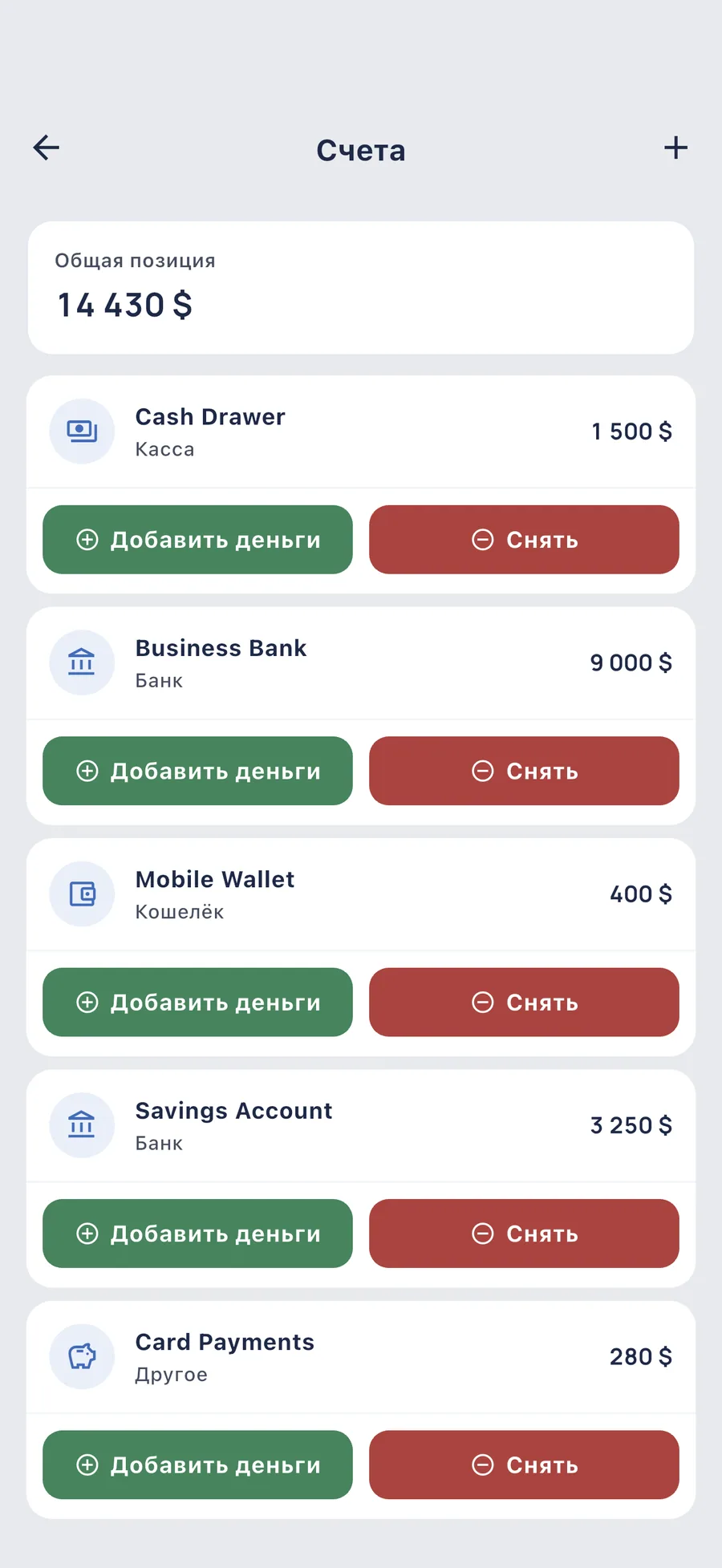 DueTab: Долги и Заказы — Ваша касса — прямо сейчас