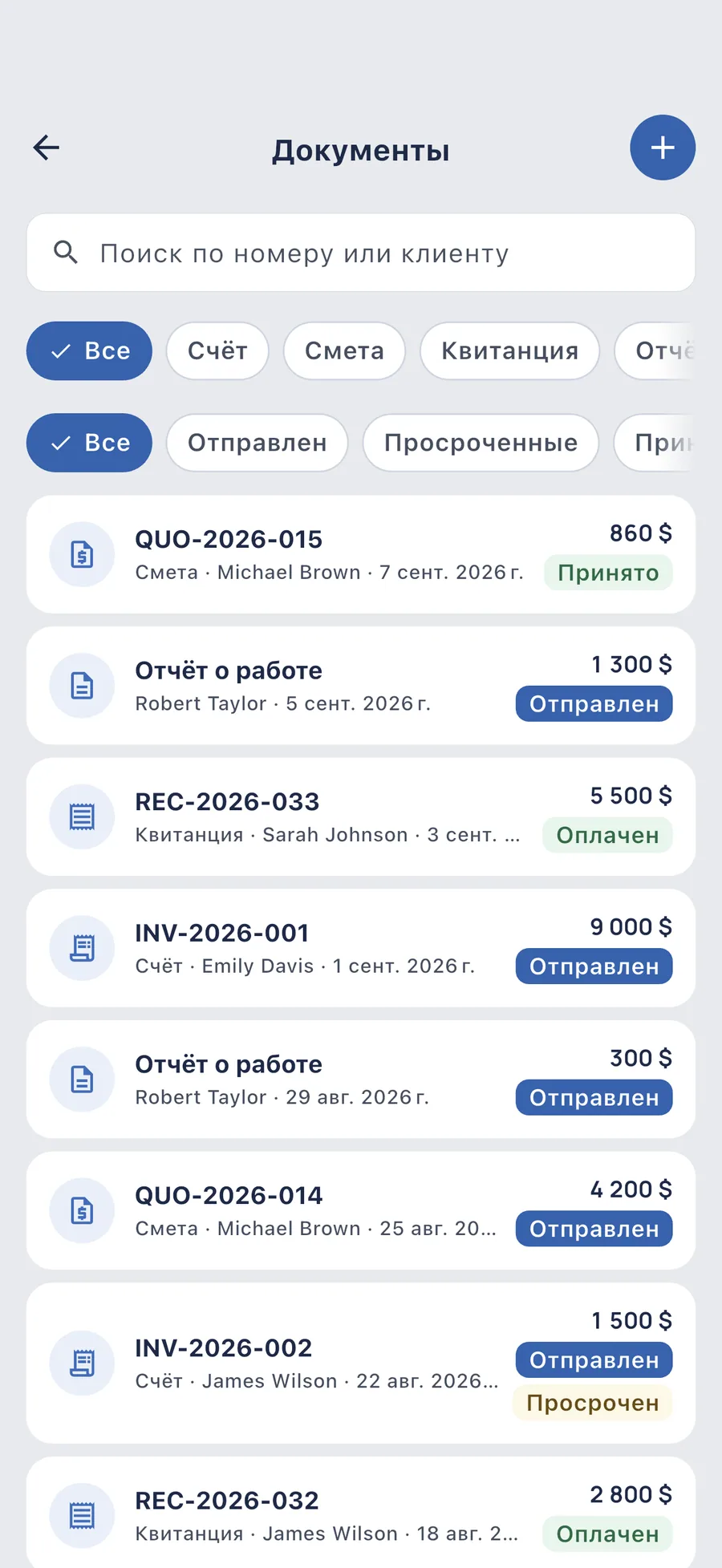 DueTab: Долги и Заказы — Настоящие счета. Настоящие цифры.